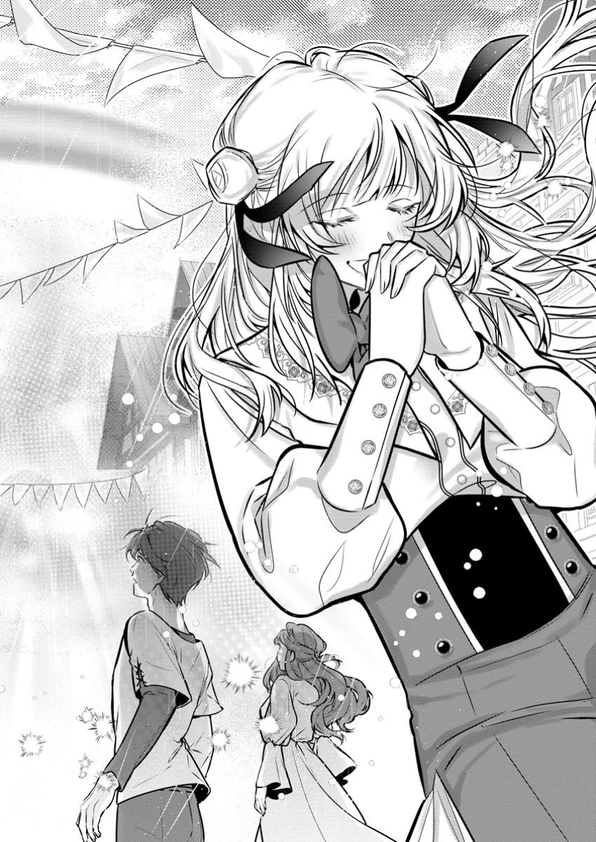 The Weather-Wielding Lady, Dumped and Seeking Marriage in the Barren Land Chapter 4 Page 16